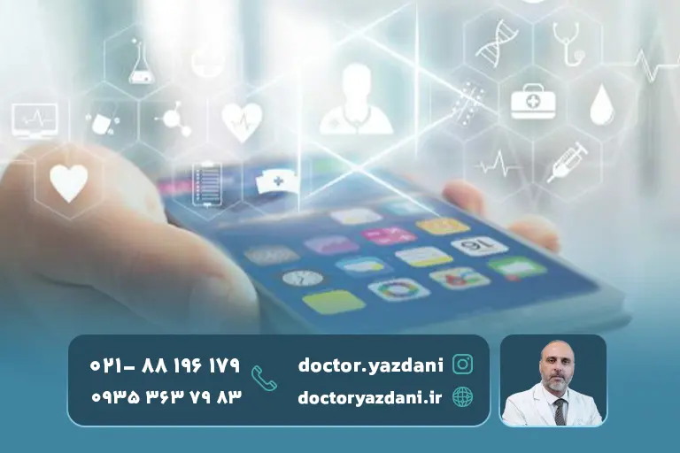 نوبت دهی آنلاین